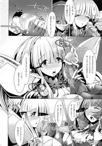 (Futaket 8) [NOTE-ISM] Girls Cross Synthesis