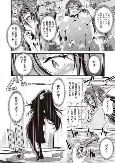 Joshi Luck! 2 Years Later 3 & 4