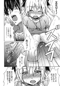 [PONPON] Hibernation!