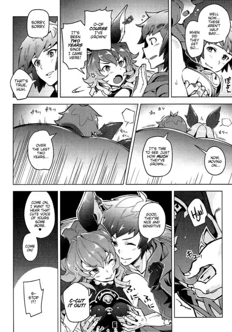 Ferry-chan to Chucchu Suru Hon