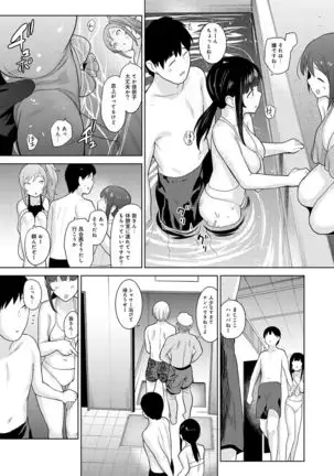 Erohon o Sutetara Konoko ga Tsurechatta!? Ch. 1-24