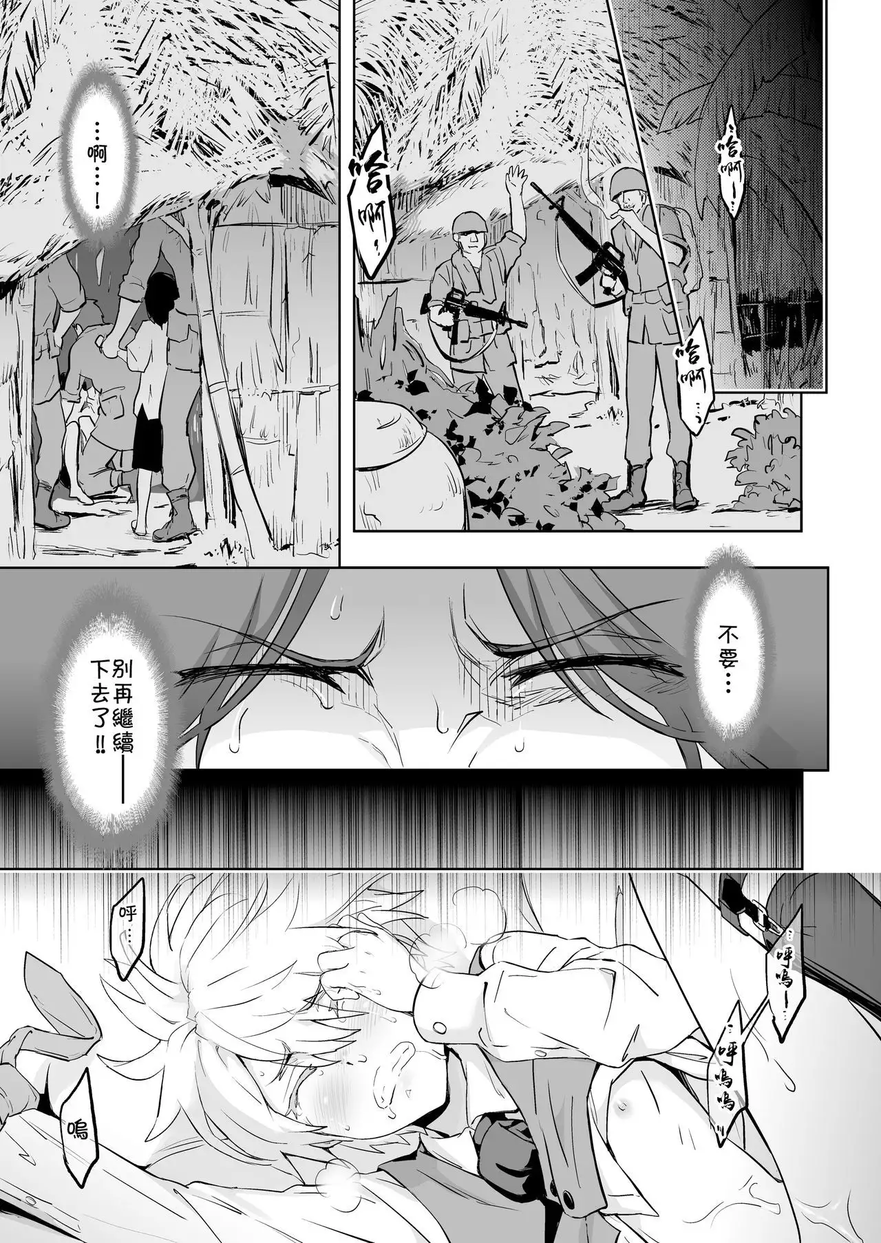 Zeitgeist197X | 时代精神197X