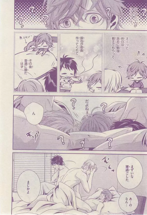 リンクス 2015-03