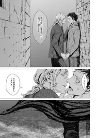 [Zariya Ranmaru] Coyote