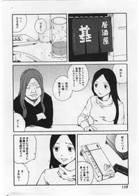 [Tamaoki Benkyo] Hard Acme