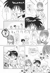 [Hirokawa Kouichirou] A to Z