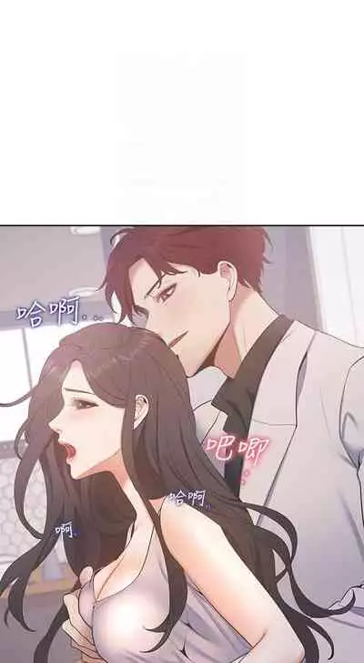 【周五连载】渴望:爱火难耐(作者:Appeal&格子17) 第1~21话