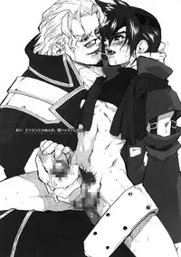 (C78) [Article 60 of Criminal Code (Shuhan)] Anthurium.EA01 Shinsouban (Skies of Arcadia)