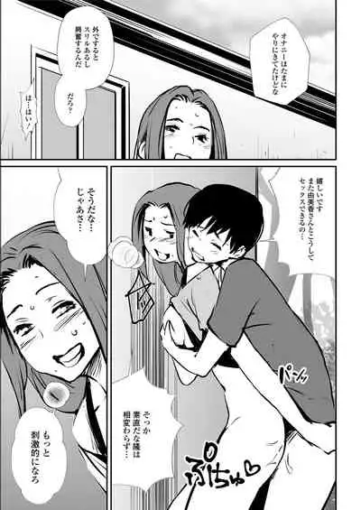 Action Pizazz 2020-08