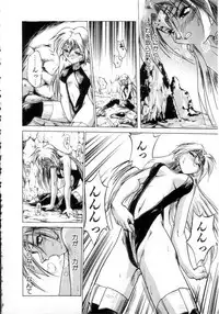 [Ataka Atsushi] Daiseibai