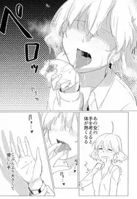 [Aimitsu] Wine-Red Orgasm