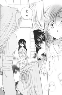 (C68) [Sakurakan (Seriou Sakura)] Ichigo Lolipop (Inuyasha)