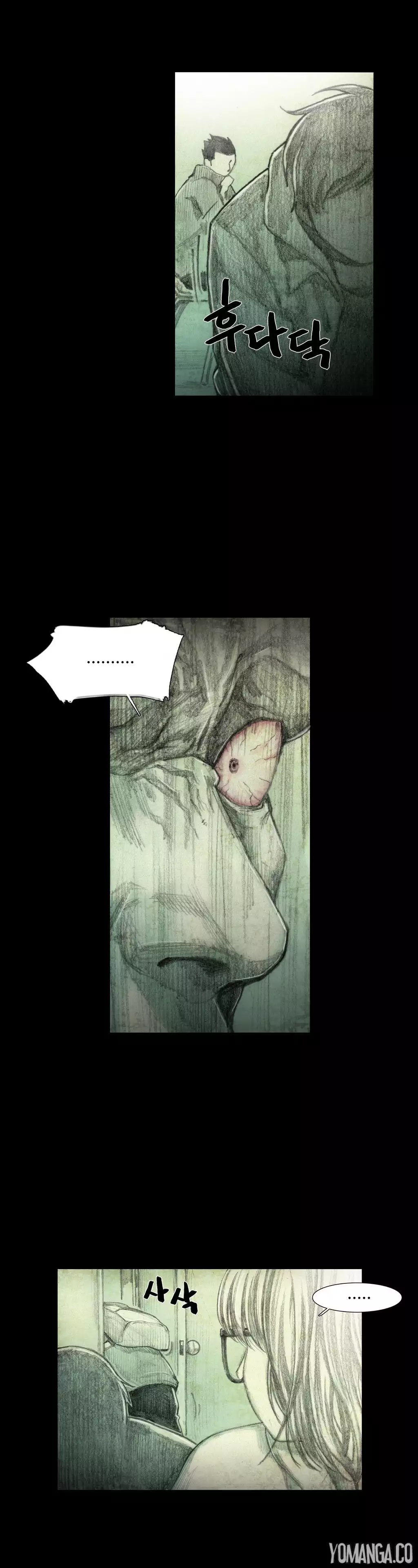 House of Dolls Ch.0-7