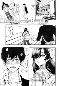 Monthly Vitaman 2016-07