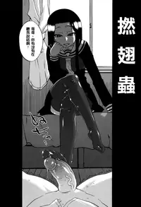 [Takatsu] Sakura Democracy! [Chinese] [大好春梦个人汉化] [Decensored]