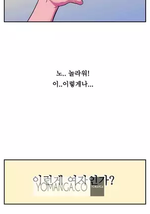 One Room Hero Ch.1-42