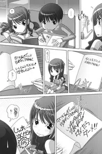 [Low] Chibitch Bitch [Digital]