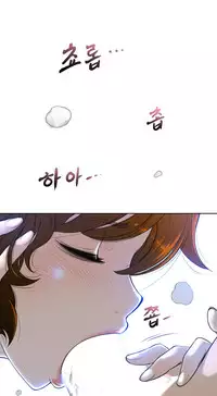 Perfect Half Ch.1-18 (English) (Ongoing)