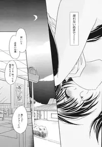 [Chihiro Ogiue] Nureta Kaniku