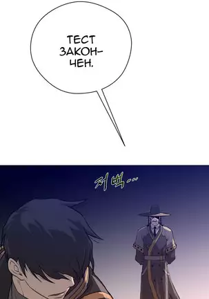 Perfect Half Ch.1-27