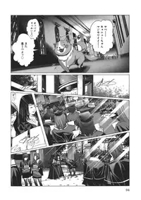 [Miyazaki Maya] Holy Knight 1