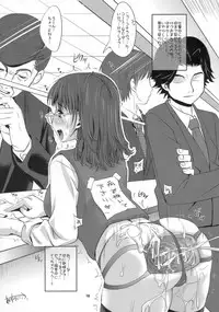 [KNOCKOUT] Ana Centimeter 3