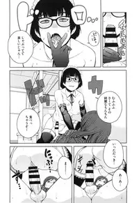 [Shimimaru] Killer Queen