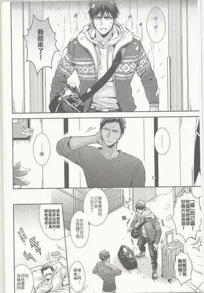 PILL TO EASE LONLINESS