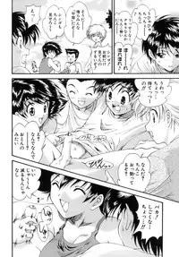 [Nishikigaura Koizaburou] M no Ensemble