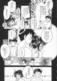 [Yorozu Ichi] Koko de Ikasete