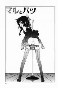 [Sarada Masaki] Hecchara