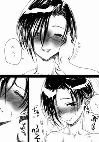 [SledgehammerOut!] Hakka Candy (Love Plus)