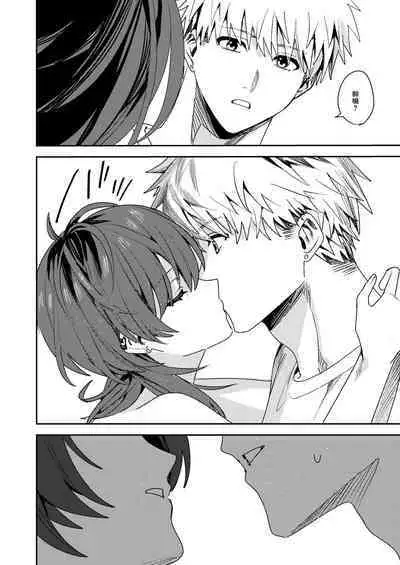 Platonic Downer Lyric