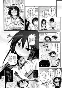 [Kishinosato Satoshi] JK／JC