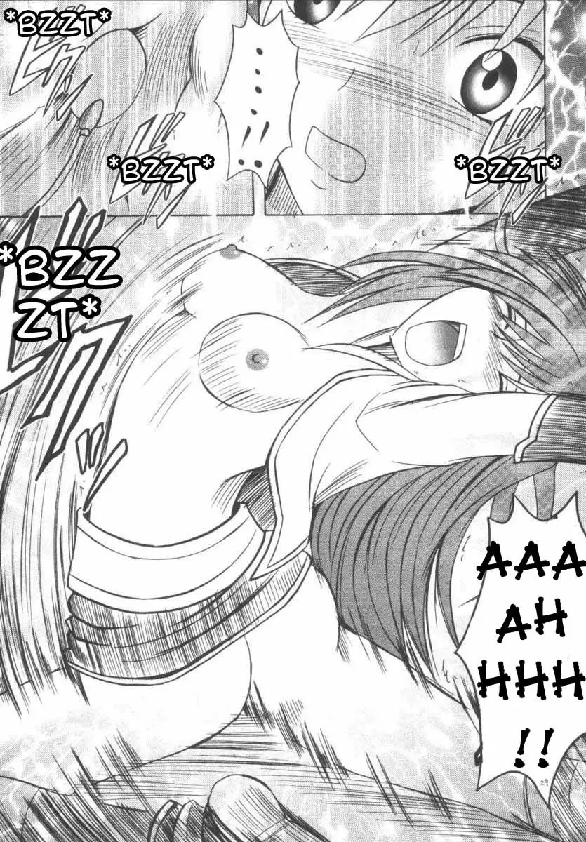 Star Ocean - Maria: End of Time