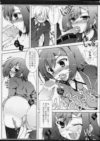 (C76) [Petite*Cerisier (Sakura Hanpen)] Baka to Josou to Shoukanju (Baka to Test to Shoukanju)