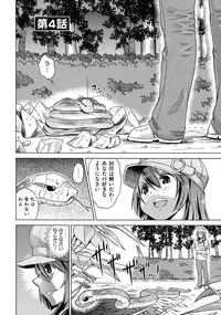 [Abe Morioka] Neko-Miko