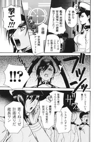 [Umekichi] Aigan Masochist