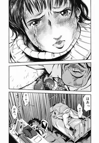 [Clone Ningen] Sakura Jidou