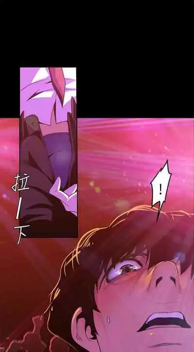 [週一] [尹坤志 & 高孫志] 美麗新世界 1-89 官方中文（連載中）