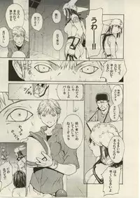 [OKAWARI] Project Dededen Den