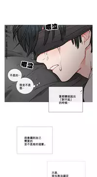 [The Jinshan] Sadistic Beauty | 虐美人 Ch.1-48[Chinese] [17+沒有漢化]