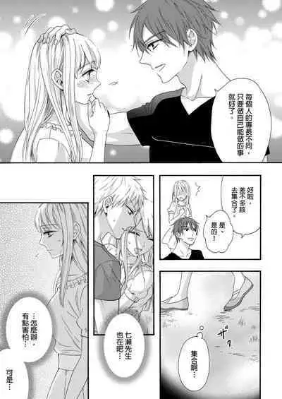 Gusho Nure no Onna Hitori, Kotou ni tre. | 遇難了!三男一女的無人島生活。1-3 Complete