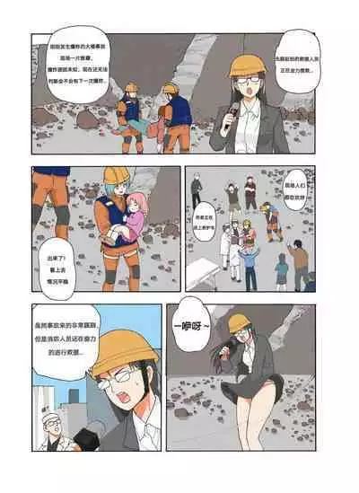 [xfqn] RB- -MIYA & RISA