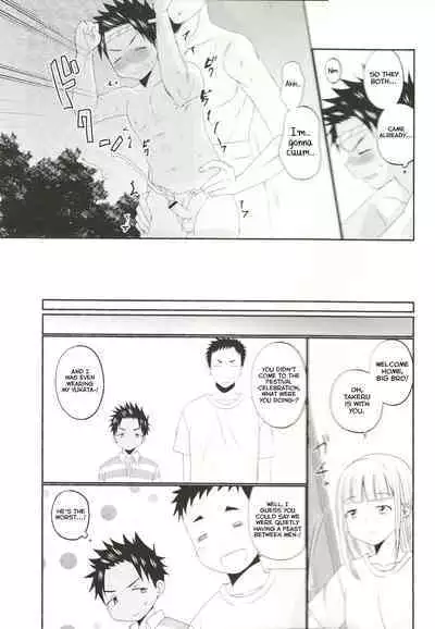 Fundoshi Roshutsu Ranko