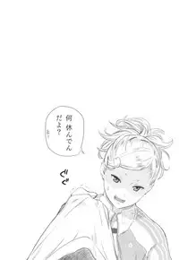 [Key] Gunjou Noise ~Shokaiban~