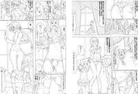 [Akimbo] ハトプリ (HeartCatch Precure!)