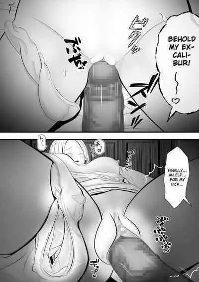[Hotori no koya] A tale of an Elf adventurer (♀) being visited at night and bred by an innkeeper [English] [Gagak_Ireng]