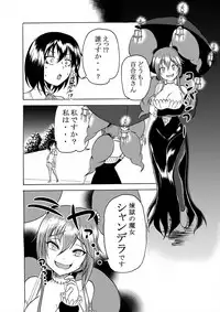 [Kukuru] Comics Collection of Kukuru