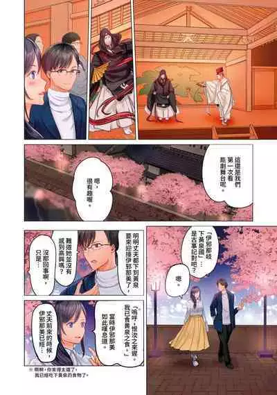 [Peter Mitsuru] Fuufu Koukan ~Ichido Shitara Modorenai... Otto yori Sugoi Kongai Sex~ | 夫妻交姦 ~一旦做過就回不去了…比丈夫更厲害的婚外情SEX~ 1-10 [Chinese]